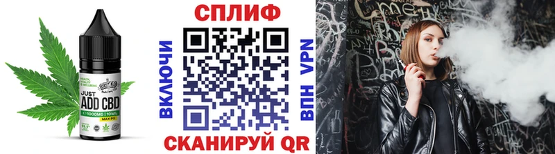 кракен ссылки  хочу наркоту  Зеленокумск  Cannafood марихуана 
