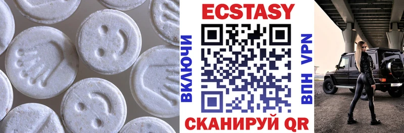 ЭКСТАЗИ 280 MDMA Зеленокумск