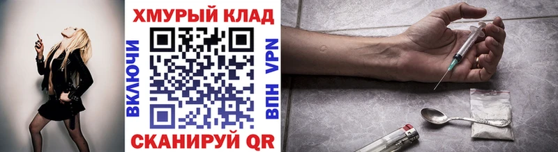 OMG как зайти  Зеленокумск  ГЕРОИН хмурый 
