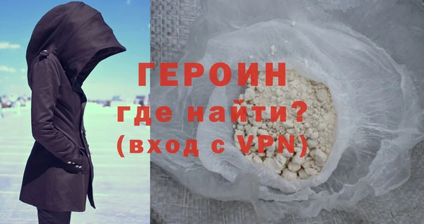 кокаин Балахна