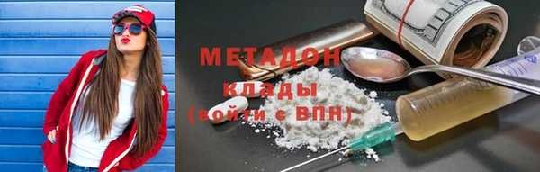 кокаин Балахна