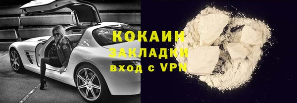 синтетический гашиш Иннополис