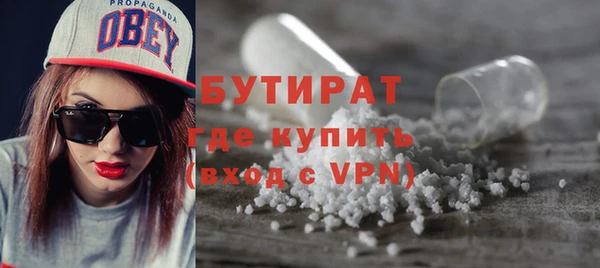 кокаин Балахна