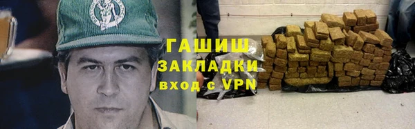 меф Баксан