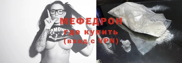 меф Баксан