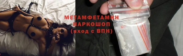 меф Баксан