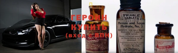 кокаин Балахна