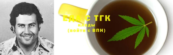 кокаин Балахна