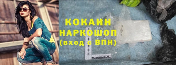 мефедрон Инсар