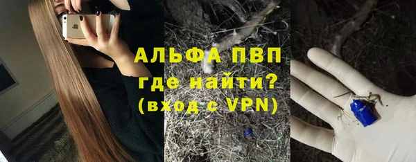 кокаин Балахна