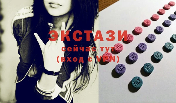 меф Баксан