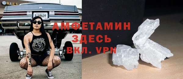 кокаин Балахна