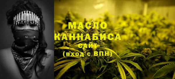 кокаин Балахна