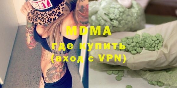 кокаин Балахна