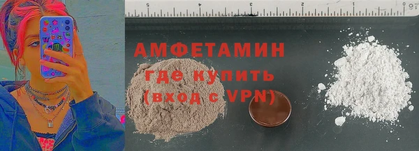 кокаин Балахна