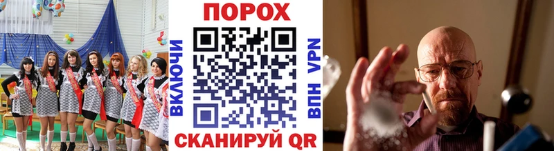 Первитин пудра  Зеленокумск 