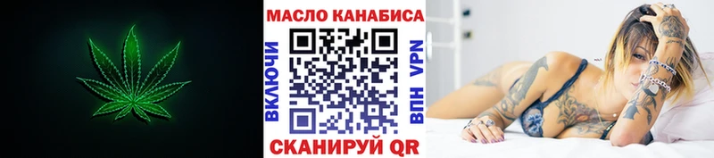 закладка  mega ССЫЛКА  Дистиллят ТГК Wax  Зеленокумск 